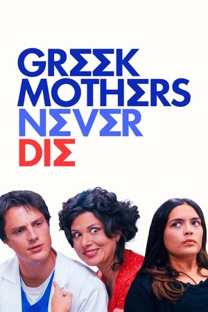 Greek Mothers Never Die (2025) Hindi (MULTI AUDIO) – –