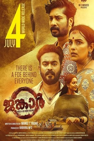 Jangar (2025) Hindi (MULTI AUDIO) – –