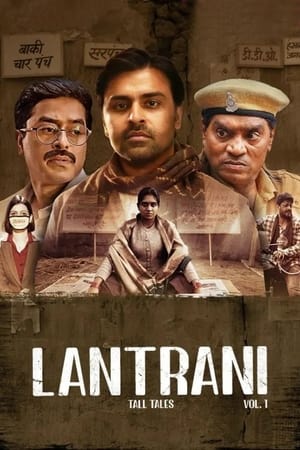 Lantrani 2024 Hindi –