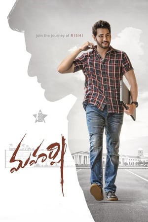 Maharshi 2019 [Hindi + Telugu] – –