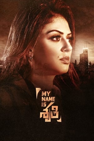 My Name Is Shruthi (2023) [Hindi + Telugu] – 480p