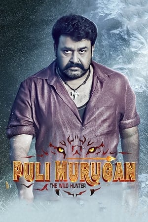 Pulimurugan (2016) Dual Audio Hindi [250MB]