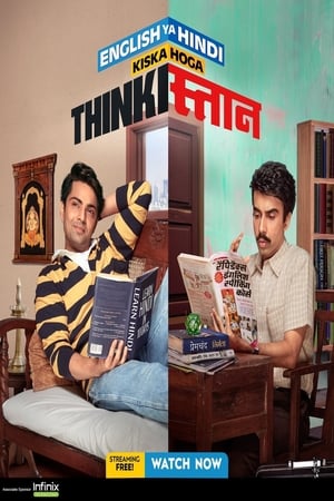 Thinkistan (2019) Hindi Web Series